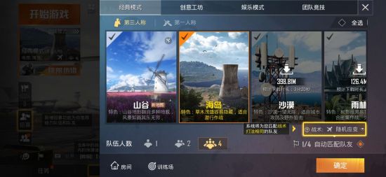 2025LPL北京JDG主场常规赛精彩开启