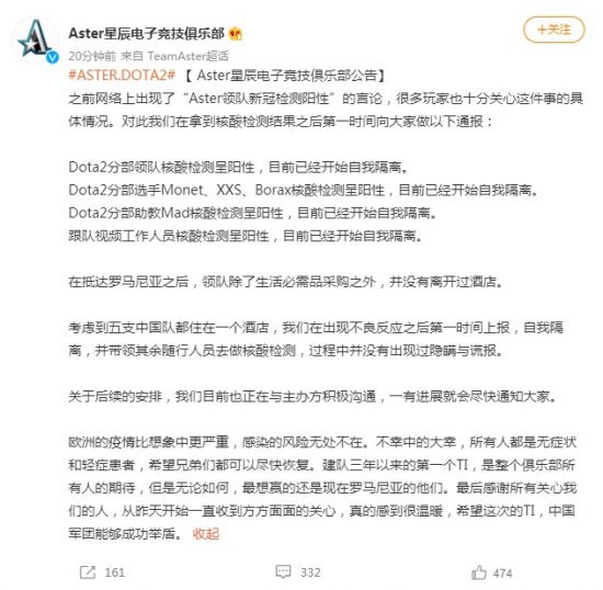 2024年韩国电竞报告揭示T1财务困境