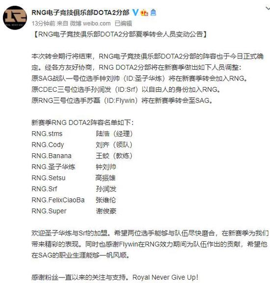 电竞行业选材之路深度解析引发热议
