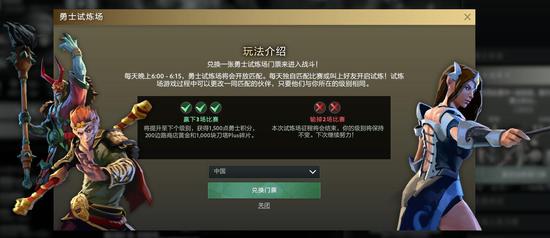 电竞比赛胜利记录的背后故事与影响分析